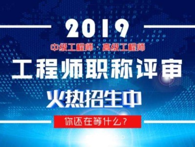 機電助理工程師全國認可嗎,無經驗造價工程師全職