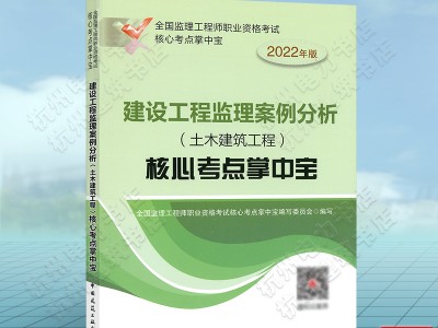 巖土工程師基礎考試合格標準,巖土工程師基礎考試手冊