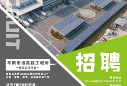 玩具廠結構工程師招聘信息,玩具廠結構工程師招聘信息