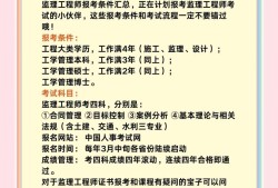 信息系統監理工程師考試分數滾動嗎信息系統監理工程師考試報名