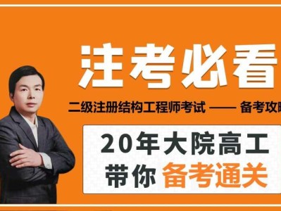 二級結構工程師含金量,國家二級結構工程師