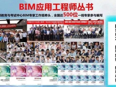 2020bim掛靠一年多少錢,bim高級工程師掛證多少錢
