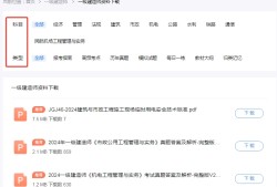 一級(jí)建造師去哪里報(bào)名一級(jí)建造師哪里報(bào)名