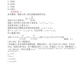 河南巖土工程師查社保嗎2021巖土工程師河南考點