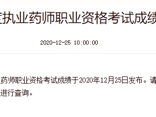 湖南結構工程師成績查詢的簡單介紹