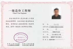 “造價師”能給你創造多少價值呢？