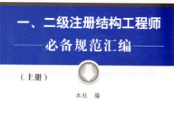 黃山市結構工程師多久可以拿證,黃山市結構工程師多久可以拿證啊