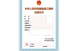 監(jiān)理工程師文件,監(jiān)理工程師標(biāo)準(zhǔn)用語(yǔ)