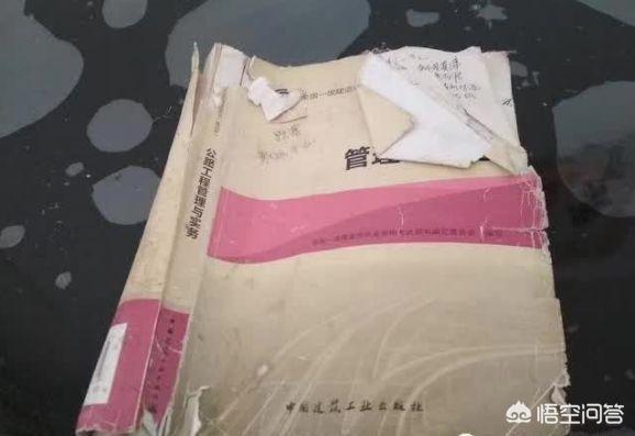 一建考試有多難？  第1張