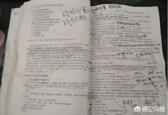 一建考試有多難？  第2張