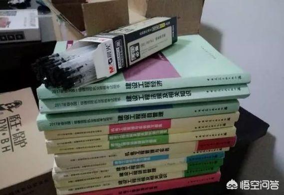 一建考試有多難？  第3張