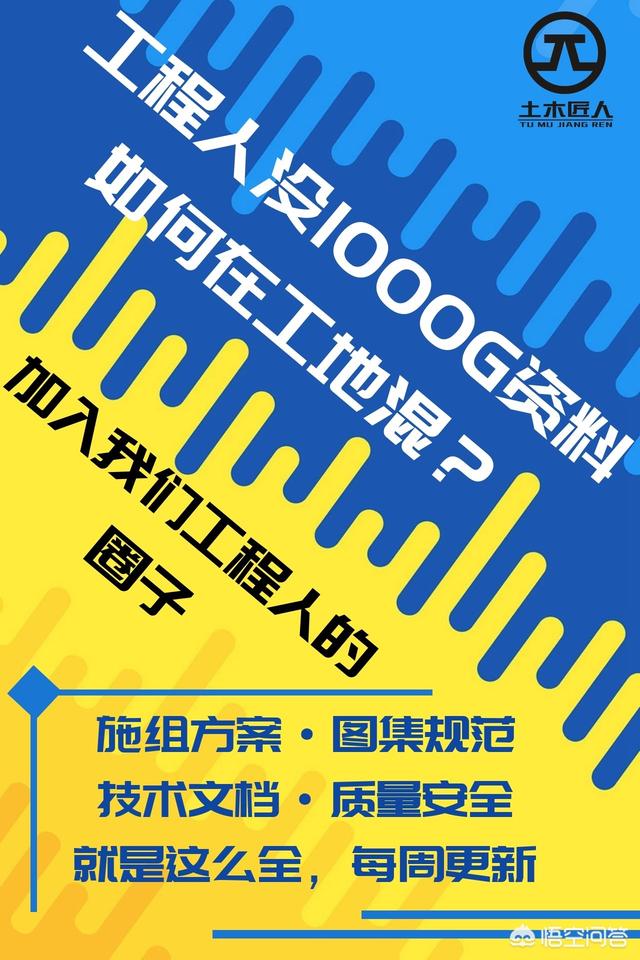 一級建造師吸金嗎?一建證書價值到底有多高? 第4張 一級建造師吸金嗎?一建證書價值到底有多高? 第4張