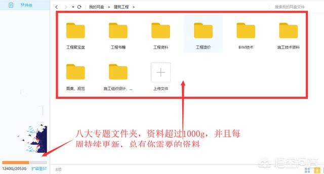 一級建造師吸金嗎?一建證書價值到底有多高? 第5張 一級建造師吸金嗎?一建證書價值到底有多高? 第5張