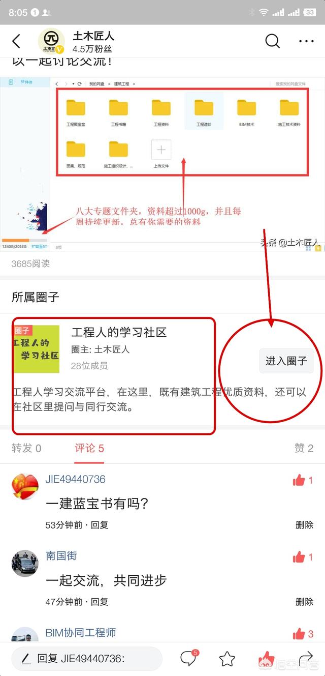 一級建造師吸金嗎?一建證書價值到底有多高? 第6張 一級建造師吸金嗎?一建證書價值到底有多高? 第6張