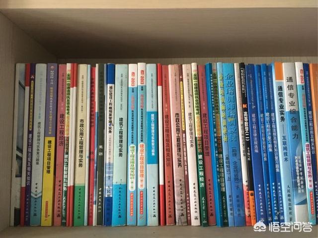 通過一級建造師考試是一種怎樣的體驗？  第1張