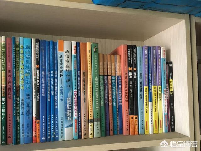 通過一級建造師考試是一種怎樣的體驗？  第2張