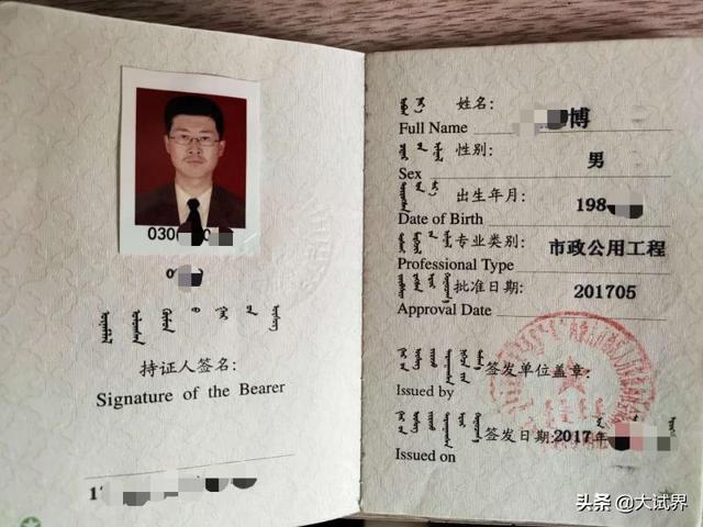 二建考試要考幾科? 第1張 二建考試要考幾科? 第1張