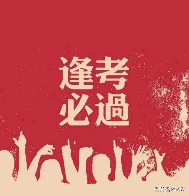 二級建造師考試難嗎？在哪里報名？  第7張