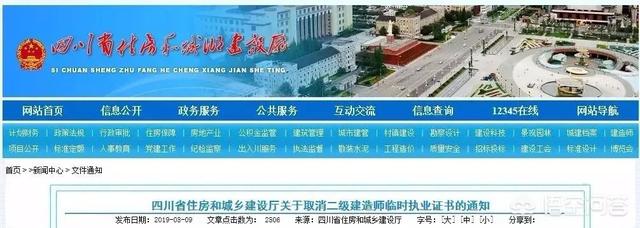 2020年二建是不是越來(lái)越“值錢”？  第5張