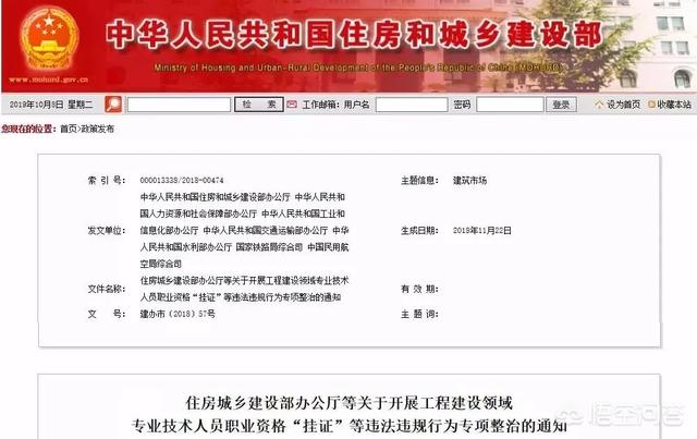 2020年二建是不是越來(lái)越“值錢”？  第14張