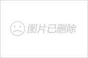 吉林省德惠市住房和城鄉(xiāng)建設(shè)局領(lǐng)導(dǎo)誰能說清我們到底是不是都會(huì)一建公司職工？  第2張