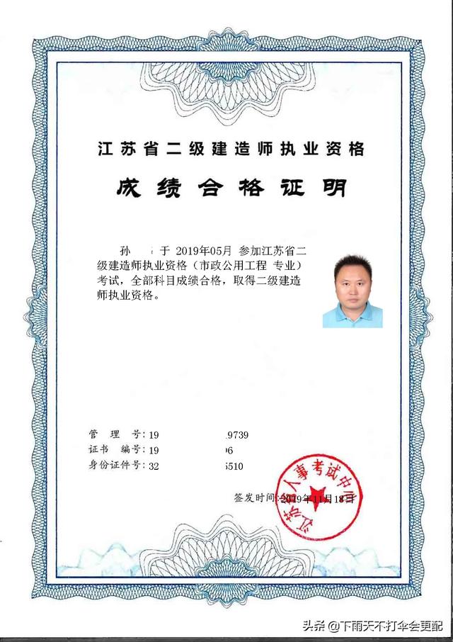 零基礎可以考二建嗎?零基礎考試怎么備考? 第1張 零基礎可以考二建嗎?零基礎考試怎么備考? 第1張