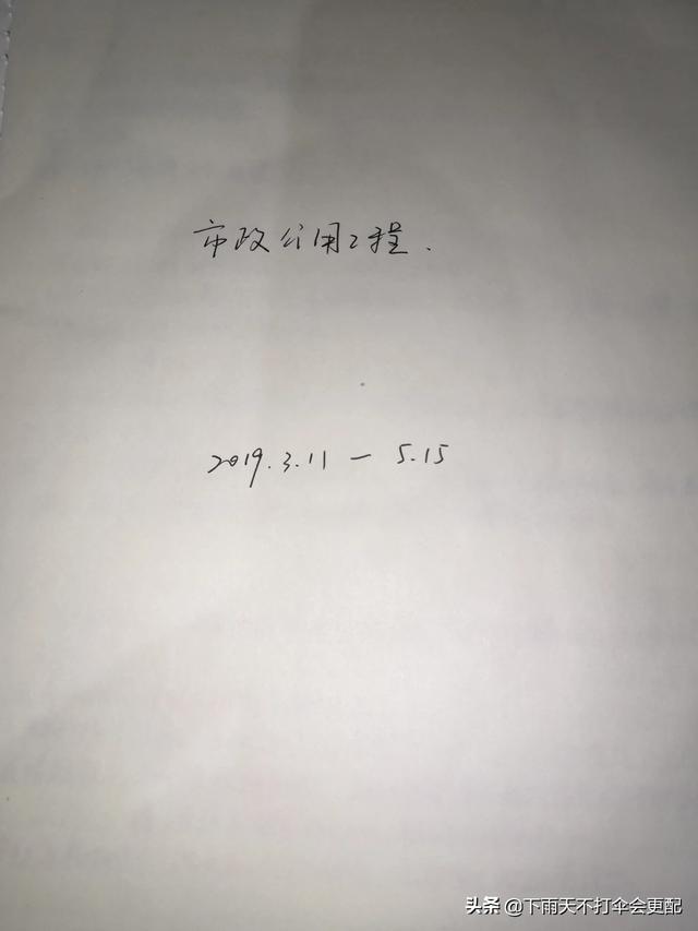 零基礎可以考二建嗎?零基礎考試怎么備考? 第2張 零基礎可以考二建嗎?零基礎考試怎么備考? 第2張
