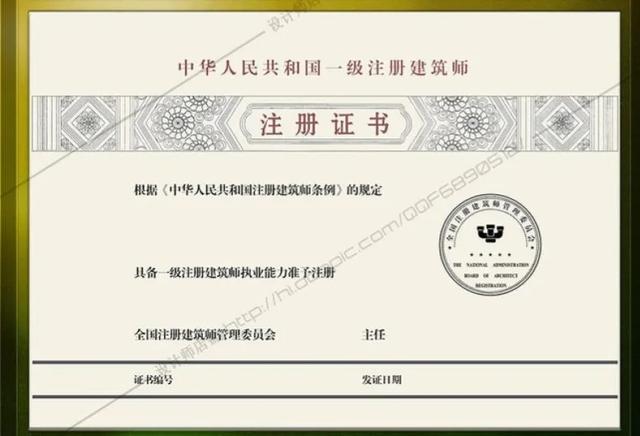 2021年設計建筑師、一級建造師、造價工程師哪個更值錢? 第2張 2021年設計建筑師、一級建造師、造價工程師哪個更值錢? 第2張