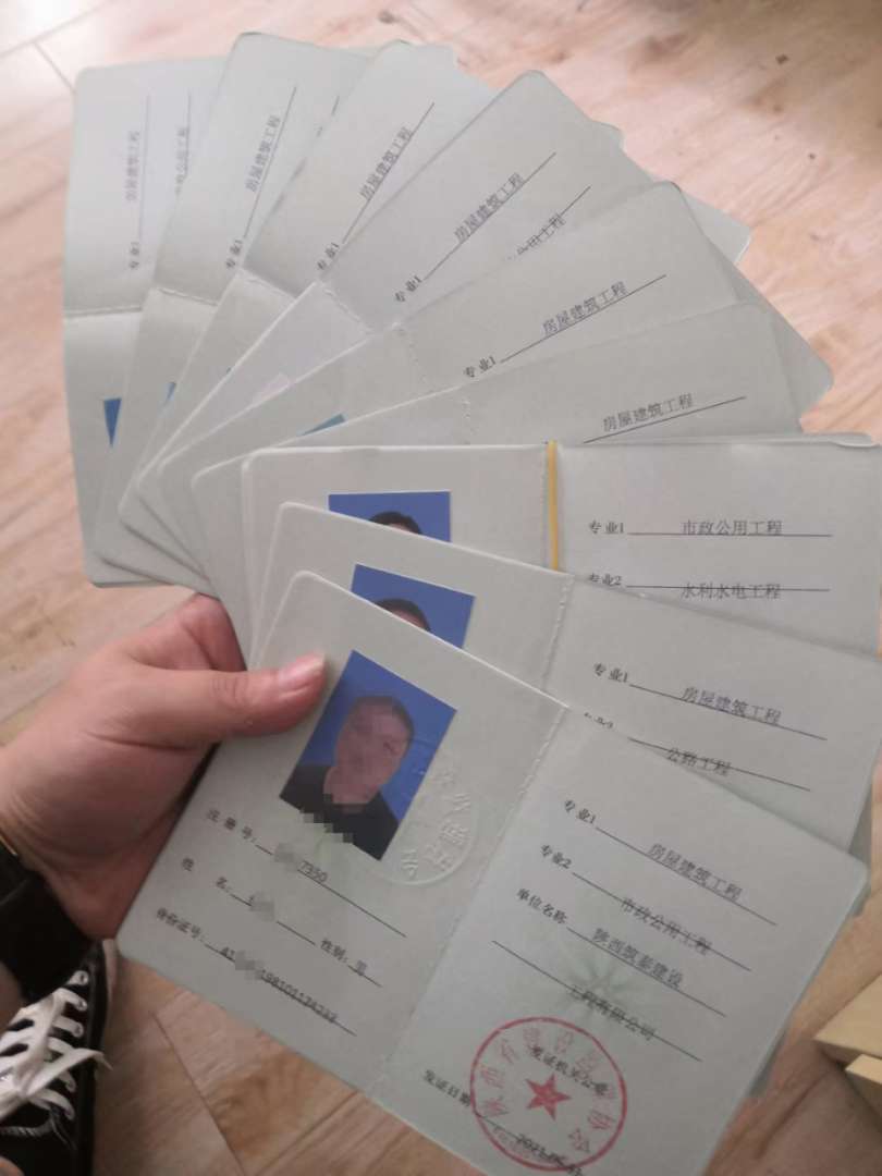 陜西省監(jiān)理工程師,陜西省專(zhuān)業(yè)監(jiān)理工程師  第2張