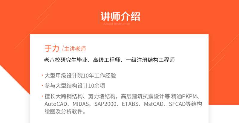 如何取得鋼結構工程師證書鋼結構工程師直稱證書  第1張