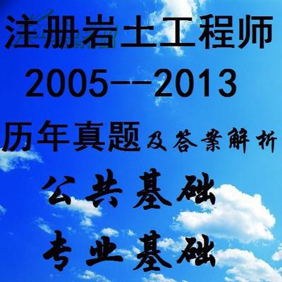 巖土工程師一年多少錢(qián)工資,巖土工程師一年多少錢(qián)  第1張