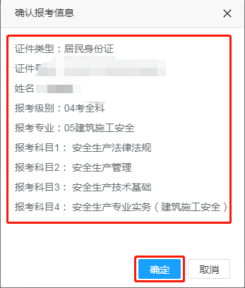 注冊安全工程師在線培訓官網注冊安全工程師在線培訓  第1張
