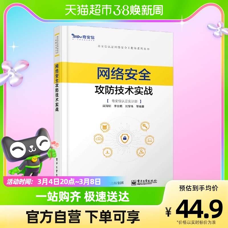 網絡安全工程師技術交流,網絡安全工程師技術 第2張 網絡安全工程師技術交流,網絡安全工程師技術 第2張