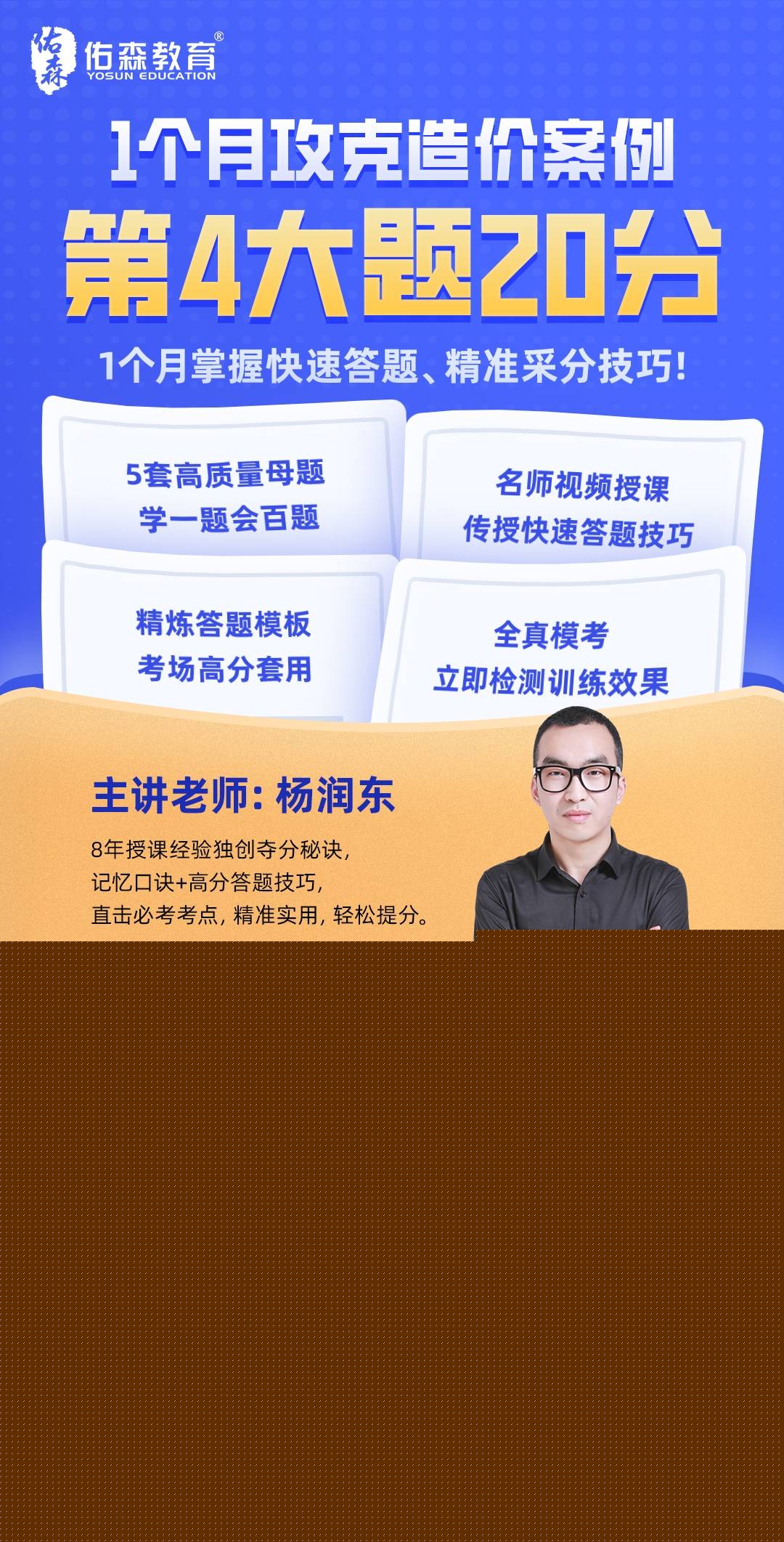 造價工程師證書領(lǐng)取時間,造價工程師資格證什么時候出來  第1張