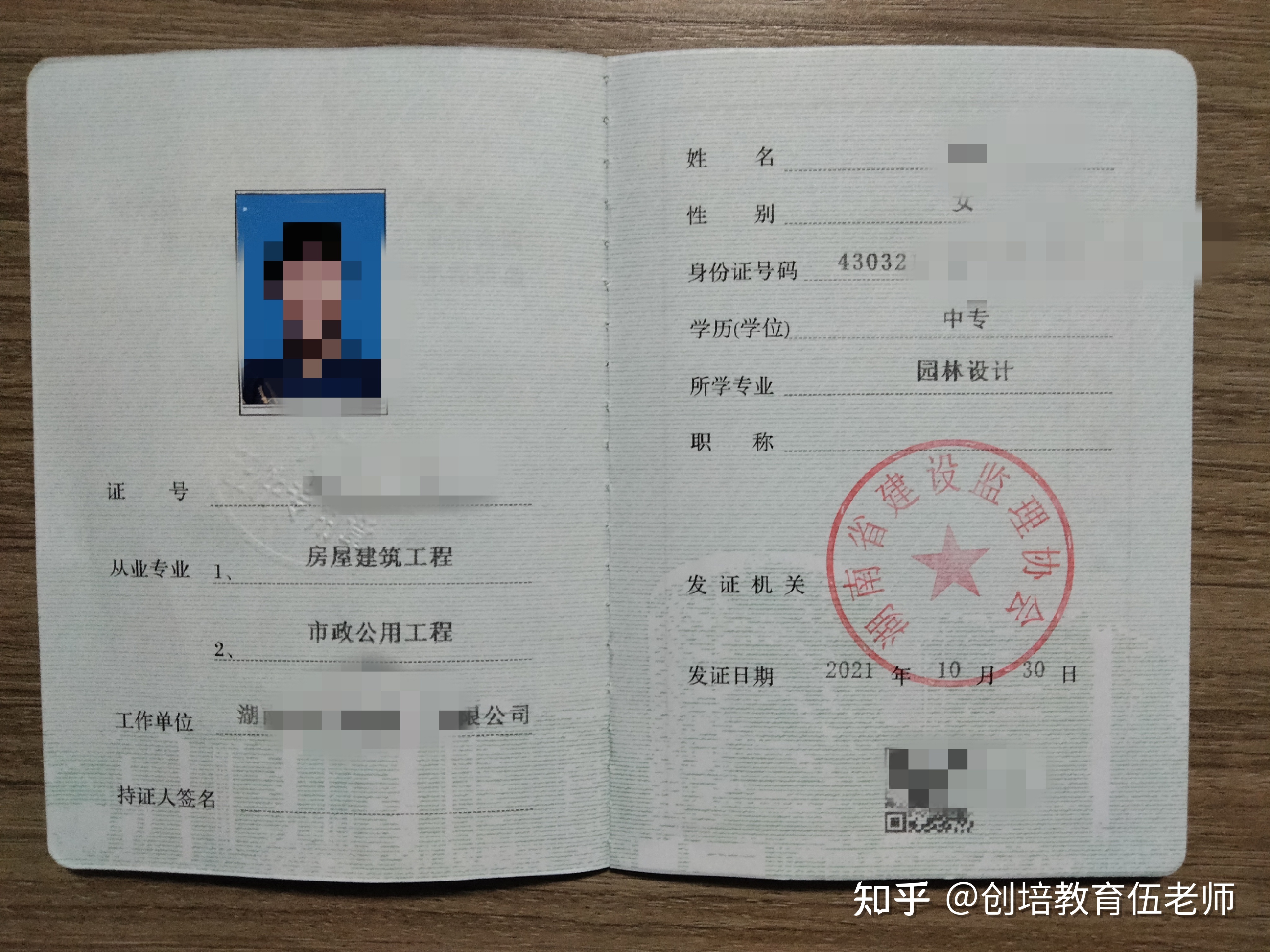 監(jiān)理工程師考了有用嗎,考到監(jiān)理工程師證書,別人卻說沒有用,這是真的嗎?  第1張