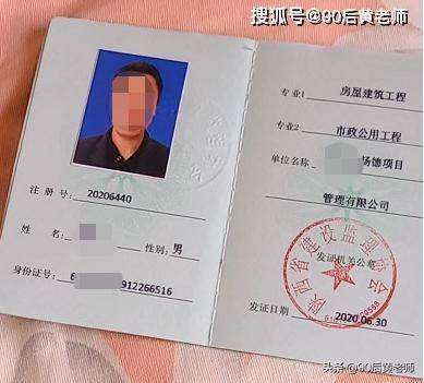 專業監理工程師證書名稱,監理工程師省證專業 第1張 專業監理工程師證書名稱,監理工程師省證專業 第1張