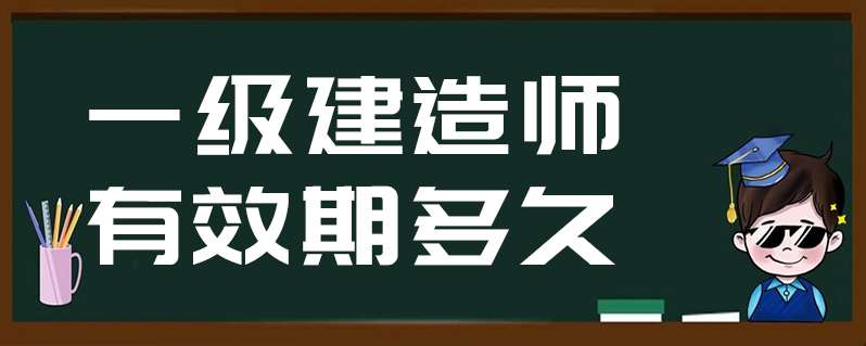 一級建造師變更注冊需要提供的資料一級建造師變更 第1張 一級建造師變更注冊需要提供的資料一級建造師變更 第1張