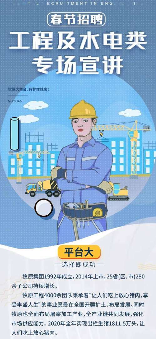 廣東造價工程師招聘,廣東造價咨詢公司招聘  第2張