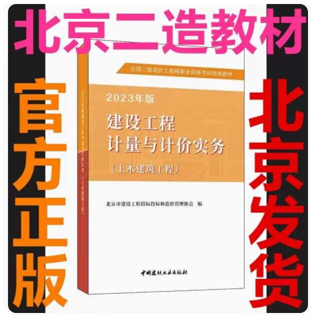 招標造價工程師是干嘛的,招標造價工程師 第1張 招標造價工程師是干嘛的,招標造價工程師 第1張