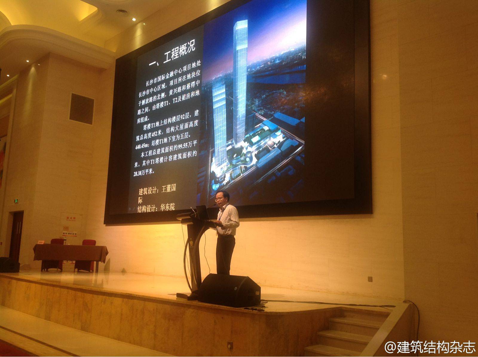 長沙產(chǎn)品結構設計工程師招聘,長沙招聘結構工程師  第1張