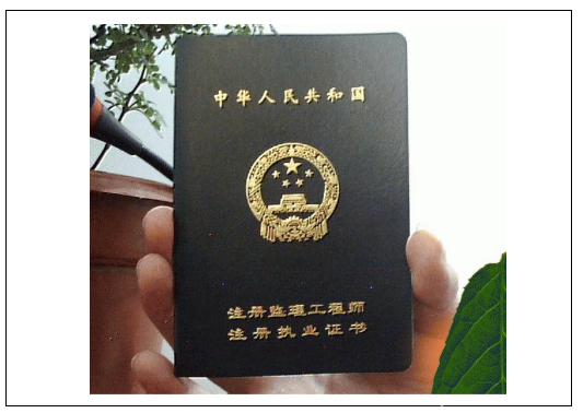 造價工程師注銷造價工程師注銷說明怎么寫 第2張 造價工程師注銷造價工程師注銷說明怎么寫 第2張