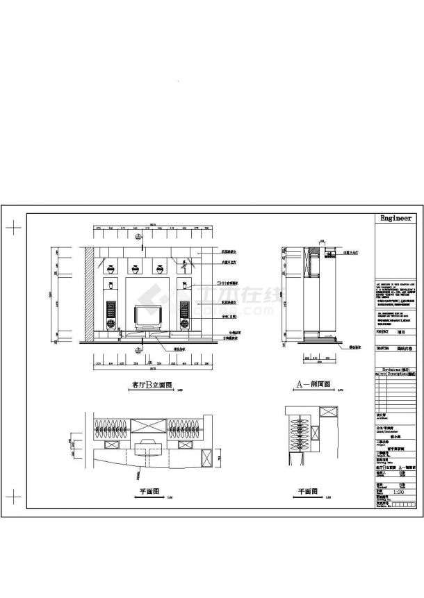 室內裝修圖紙字母和符號什么意思室內裝修圖紙 第2張 室內裝修圖紙字母和符號什么意思室內裝修圖紙 第2張