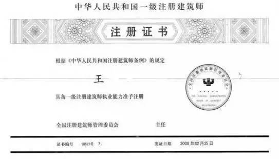 一級(jí)建造師變更注冊(cè),一級(jí)建造師變更注冊(cè)單位要先注銷嗎  第1張