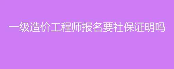 湖南造價工程師考試在哪設(shè)考點湖南造價工程師報名條件 第1張 湖南造價工程師考試在哪設(shè)考點湖南造價工程師報名條件 第1張