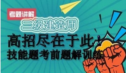 造價(jià)工程師風(fēng)險(xiǎn)大不造價(jià)工程師風(fēng)險(xiǎn)  第2張