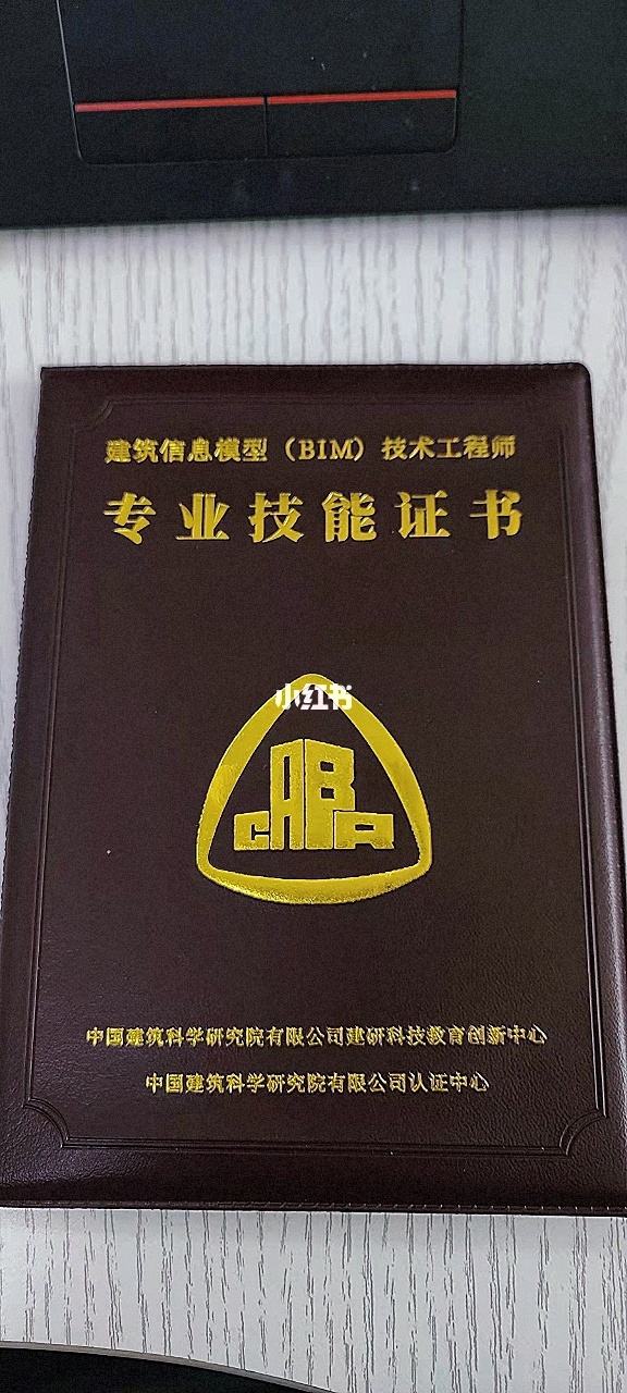 bim項(xiàng)目工程師最值錢嗎,bim項(xiàng)目工程師最值錢嗎現(xiàn)在  第1張