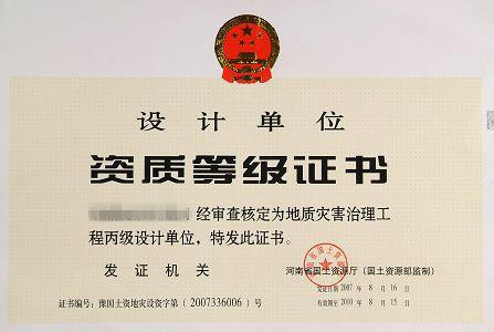 造價師和高級工程師哪個好造價師和高級工程師  第2張