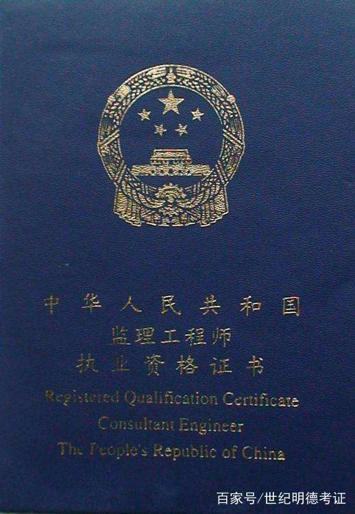 秦皇島監理工程師考試地點,秦皇島監理工程師 第1張 秦皇島監理工程師考試地點,秦皇島監理工程師 第1張