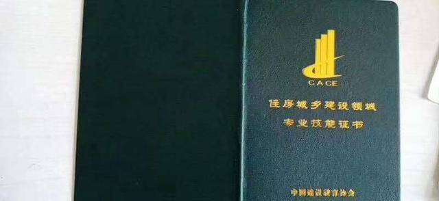 bim建筑高級工程師,BIM建模高級工程師證 第1張 bim建筑高級工程師,BIM建模高級工程師證 第1張