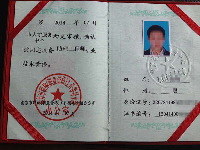 貴州助理造價工程師,貴州助理造價工程師招聘  第1張